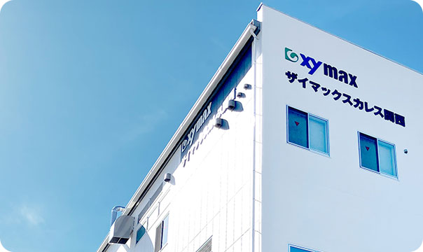 企業情報