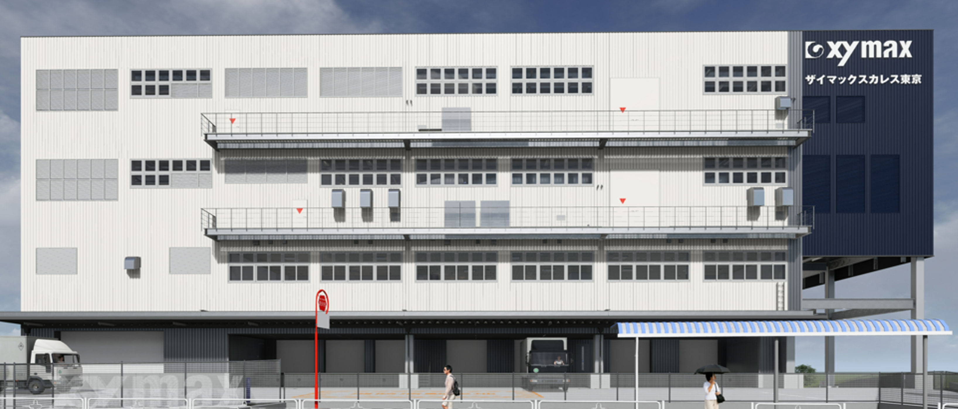 株式会社ザイマックスカレス東京